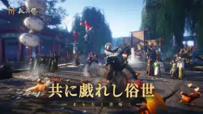 一 風燕伝というゲームの広告画像。東洋風の伝統衣装をまとった多数のキャラクターが、活気ある街並みで舞い踊り、武侠アクションを繰り広げる様子を描いている