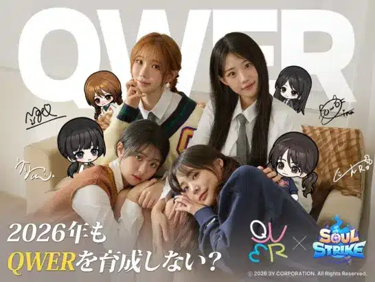 QWERとのコラボがさらに熱く！『ソウルストライク』グローバルアップデートで推し活がはかどる！