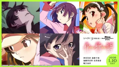 配信チケット告知画像