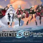 『World of Warships: Legends』×『アズールレーン』コラボ第七波が熱狂開催！人気キャラと新艦艇で海戦を彩る豪華イベントを見逃すな！