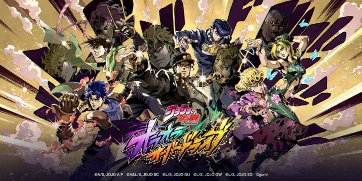 『ジョジョの奇妙な冒険 オラオラオーバードライブ』がTapFunで配信開始！PC・スマホでいつでもどこでも「オラオラ」ッ！