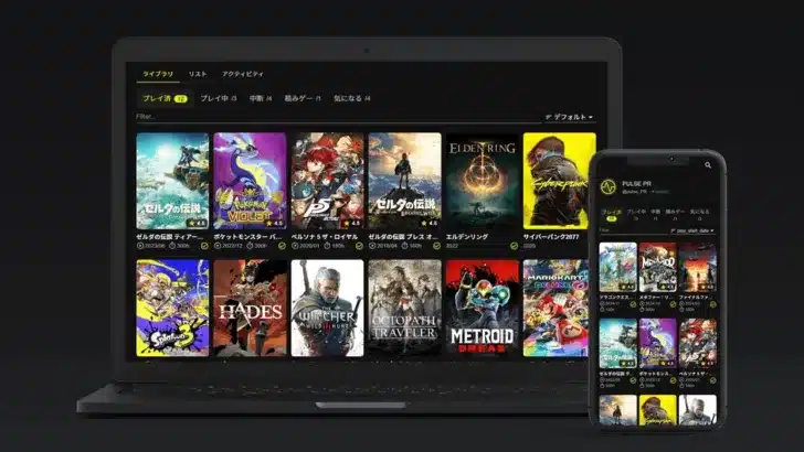 ゲーマーの「推し活」を強力サポート!ゲーム記録・管理プラットフォーム「PULSE」がクラウドファンディングでサポーター募集開始