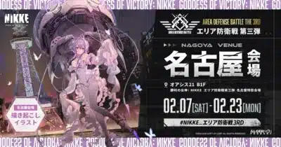 NIKKE エリア防衛戦 第三弾 名古屋