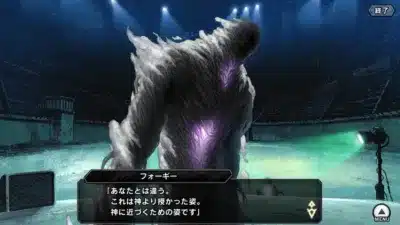 イベントボス「フォギー」