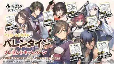 キャンペーンバナー