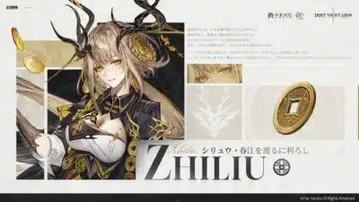 シリュウ・春江を渡るに利ろし