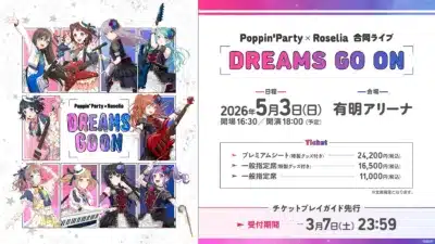 Poppin'Party×Roselia 合同ライブ「DREAMS GO ON」
