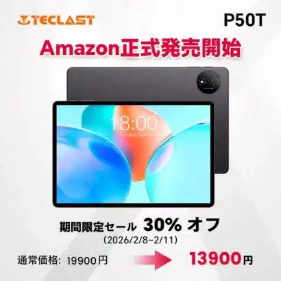 Teclast P50Tタブレットが新登場！Android 16搭載で快適なデジタルライフを
