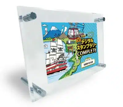 達成記念 名入りアクリルパネル