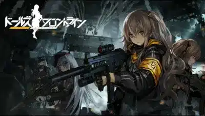 ドールズフロントライン