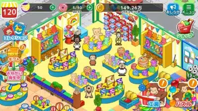 シミュレーションゲーム画面