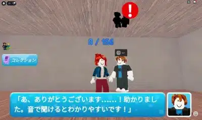 スキルで広がる行動範囲2