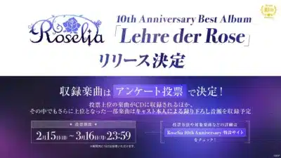 Roselia 10th Anniversary Best Album「Lehre der Rose」