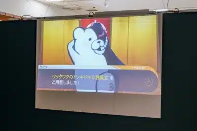 モノクマのプロジェクション