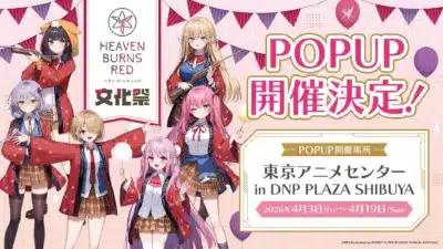 東京アニメセンターPOPUP