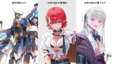 スキンセール対象