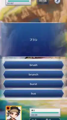 StudyStart学習画面