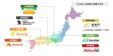 日本地図上に各地域の事業部と関連プロジェクトがマッピングされた図