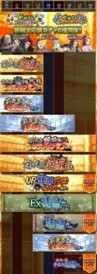 8周年前夜祭イベントスケジュール