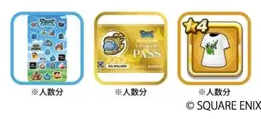 ウォーキングファミリーパスの来場記念品