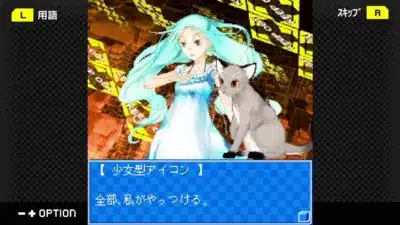 ストーリー画面