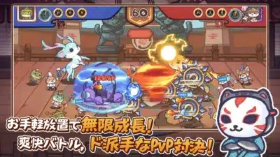 爽快バトル、ド派手なPvP対決