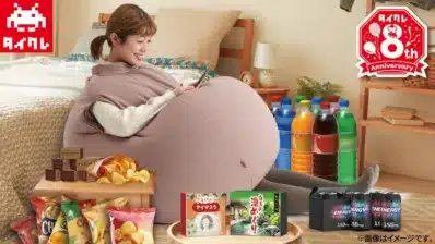 おこもりセット