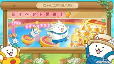新イベント「脱出！ネコゲーム」開催中