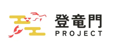 登竜門 PROJECT ロゴ