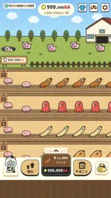 豚が飼育され、ウィンナーやタコのようなキャラクターがコンベアで流れるゲーム画面