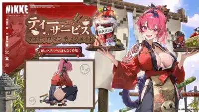 マスト ロマンチックメイド