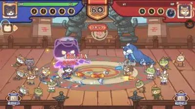 リアルタイム対戦画面