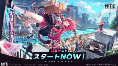 NTE: Neverness to Everness 共存テスト