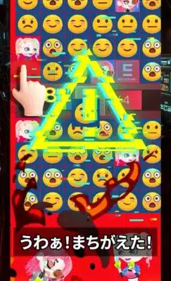 ミスるとダメージ