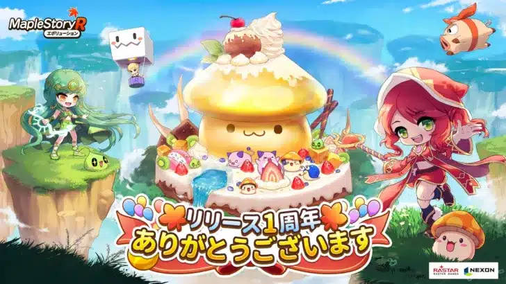 1周年を迎え、さらなる進化へ！『メイプルストーリーR: エボリューション』新職業「隠月」＆新シーズン「時系列ピンチ」で冒険が加速！