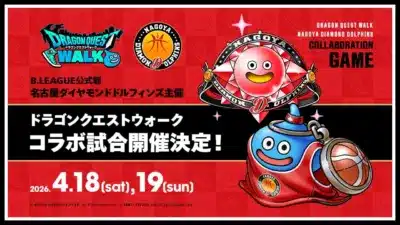 DQウォークと名古屋ダイヤモンドドルフィンズのコラボ告知
