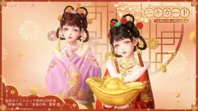 シャイニングニキ ニキカード