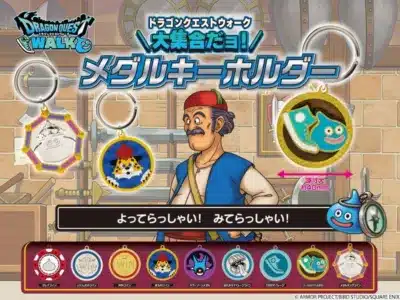 メダルキーホルダーのイメージ