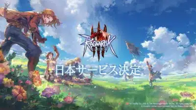 RAGNAROK 日本サービス決定
