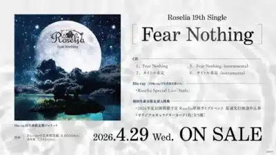 Roselia 19th Single「Fear Nothing」