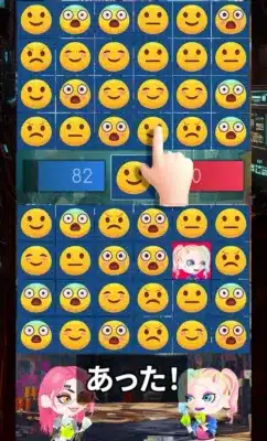 正解するとダメージ