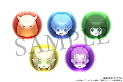 葬送のフリーレン デフォルメキャラクター