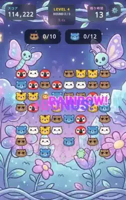 ゲーム画面イメージ