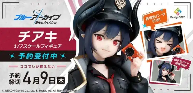 『ブルーアーカイブ』ゲヘナ学園の書記「チアキ」が1/7スケールフィギュアで登場！先生、特ダネ探しに邁進する彼女をお迎えしよう！