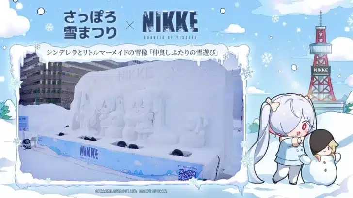 『勝利の女神：NIKKE』がさっぽろ雪まつりに初出展！雪と光が彩る特別な「推し活」体験で冬の札幌を盛り上げる