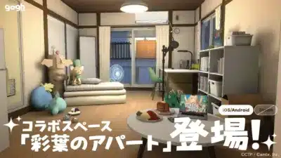 gogh コラボスペース 「彩葉のアパート」 登場！
