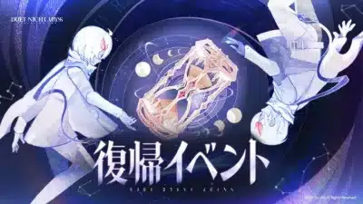 アトラシア大陸を共に旅する