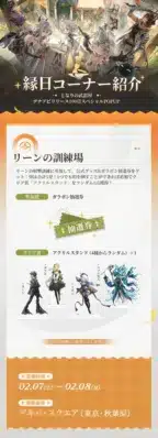 リーンの訓練場