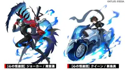 ジョーカー/雨宮蓮、クイーン/新島真