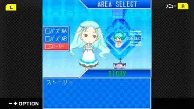 エリア選択画面